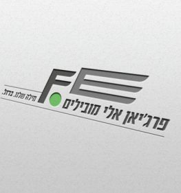 אלי פרג'יאן מובילים